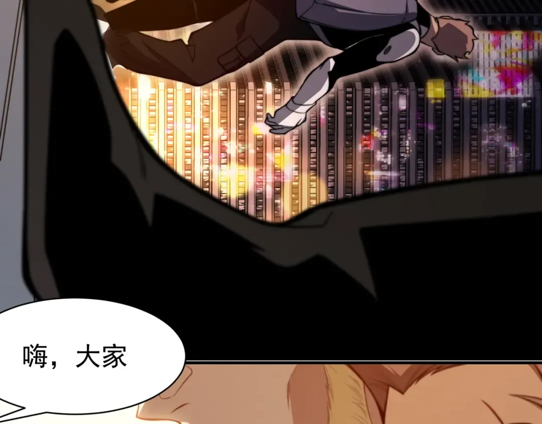 第47话 启程前的重聚！【元素结晶】 第129页