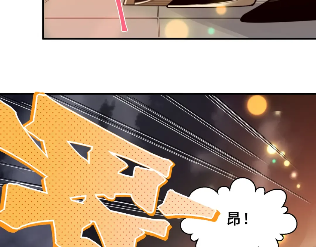 第47话 启程前的重聚！【元素结晶】 第132页