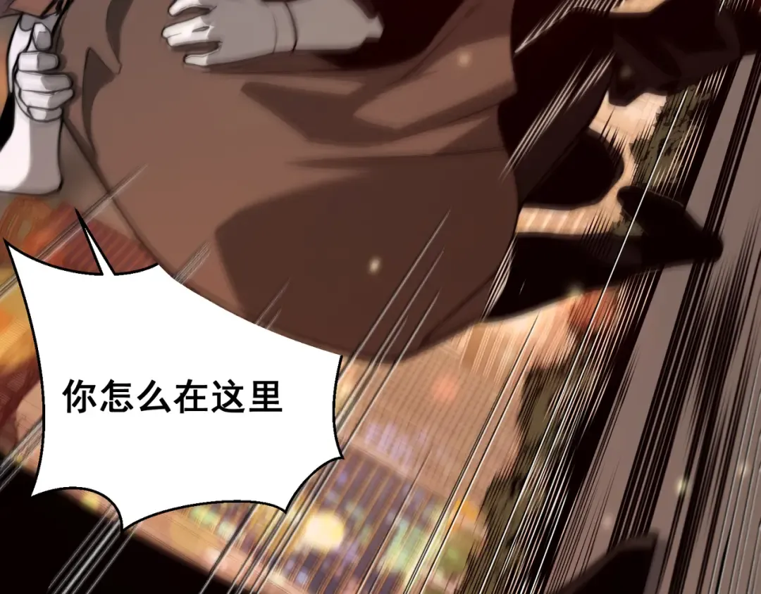第47话 启程前的重聚！【元素结晶】 第134页