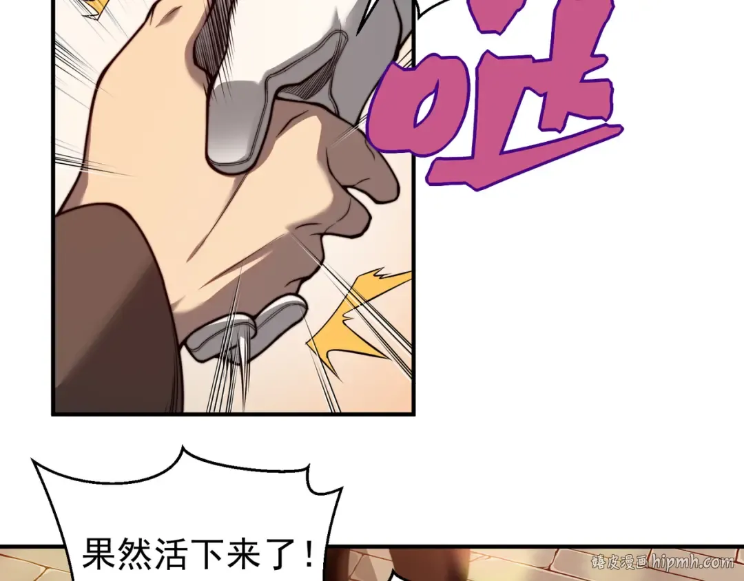 第47话 启程前的重聚！【元素结晶】 第136页
