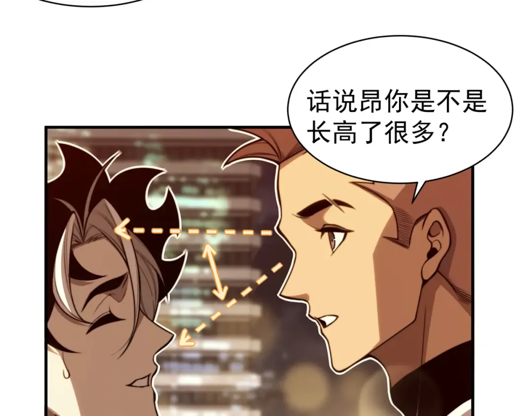 第47话 启程前的重聚！【元素结晶】 第139页