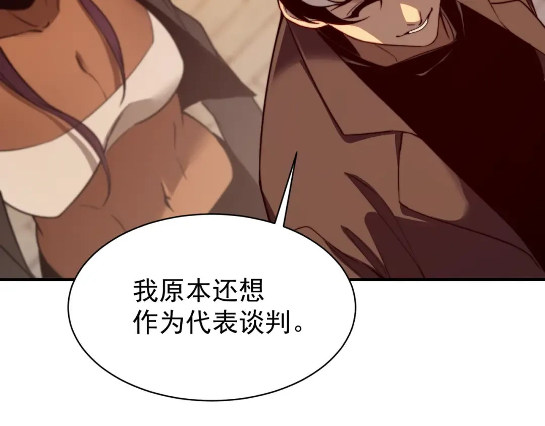 第47话 启程前的重聚！【元素结晶】 第147页