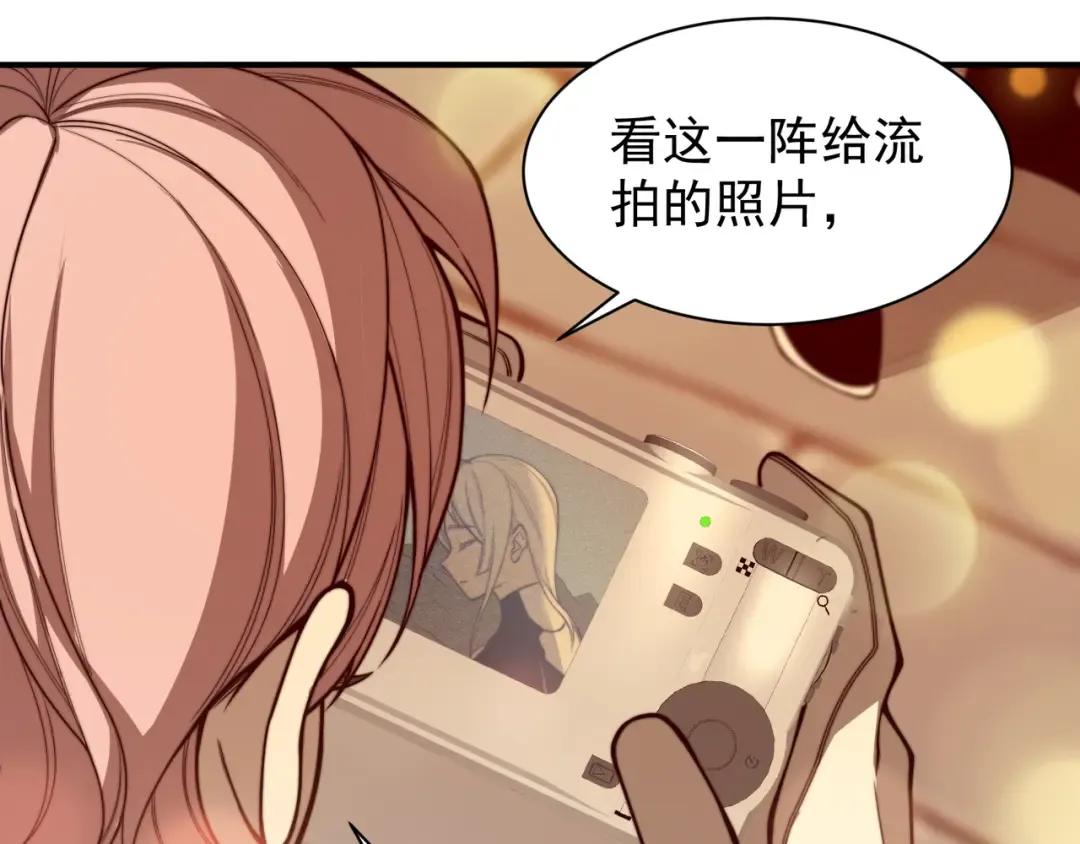 第47话 启程前的重聚！【元素结晶】 第157页