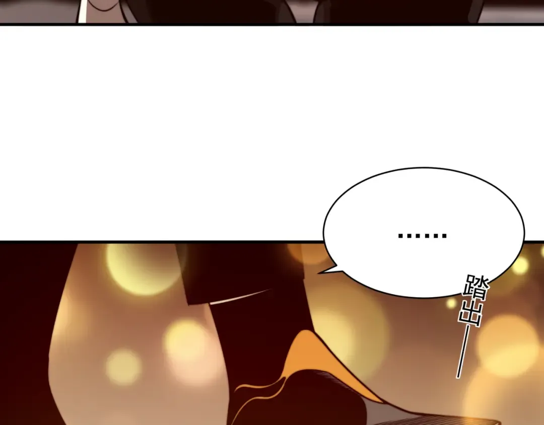 第47话 启程前的重聚！【元素结晶】 第161页