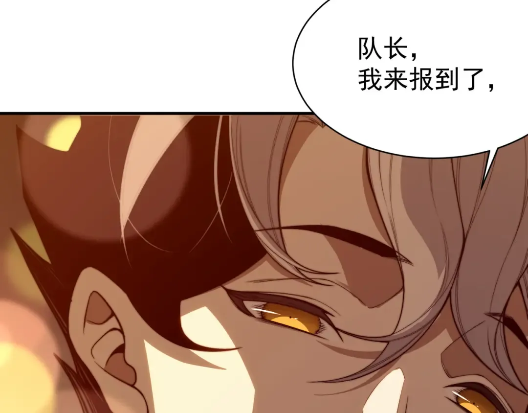 第47话 启程前的重聚！【元素结晶】 第164页