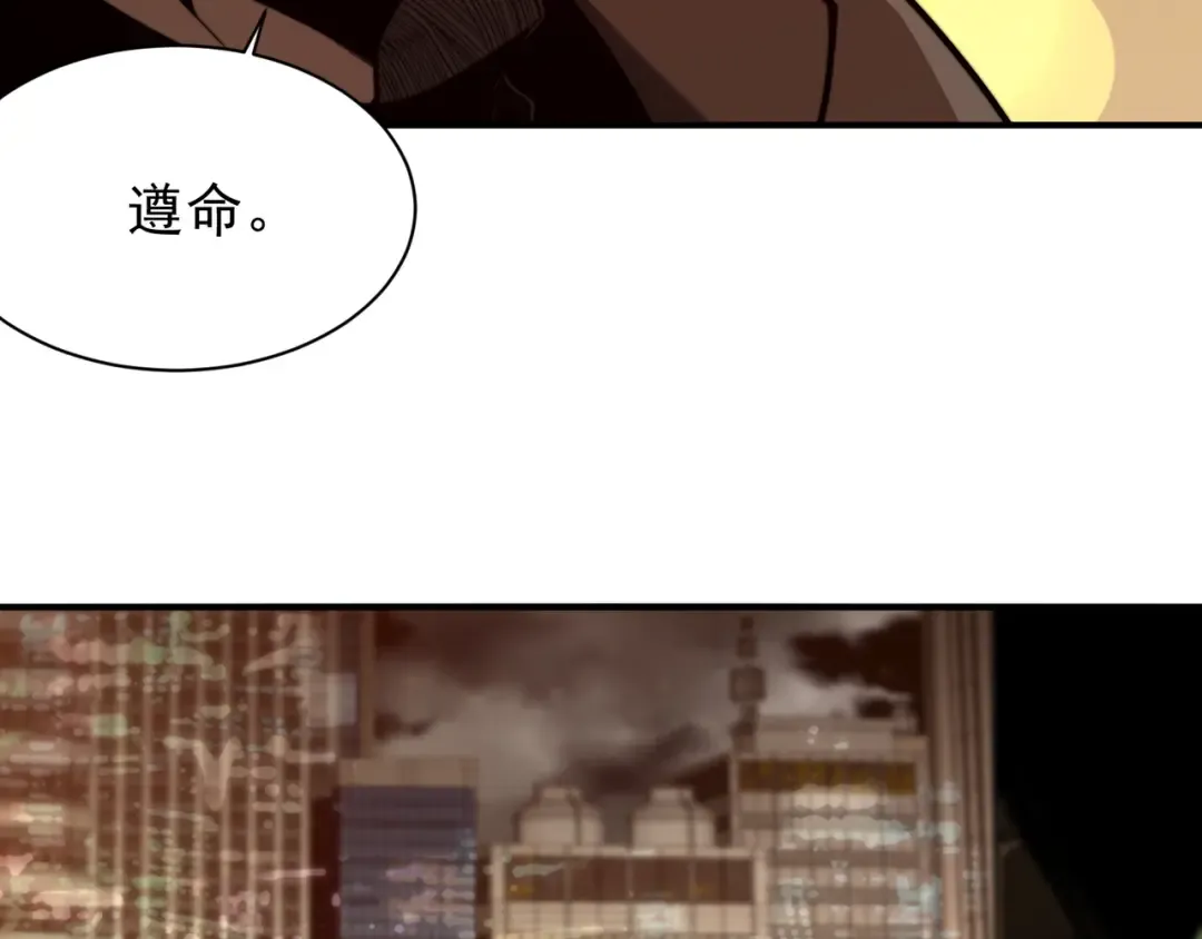 第47话 启程前的重聚！【元素结晶】 第175页