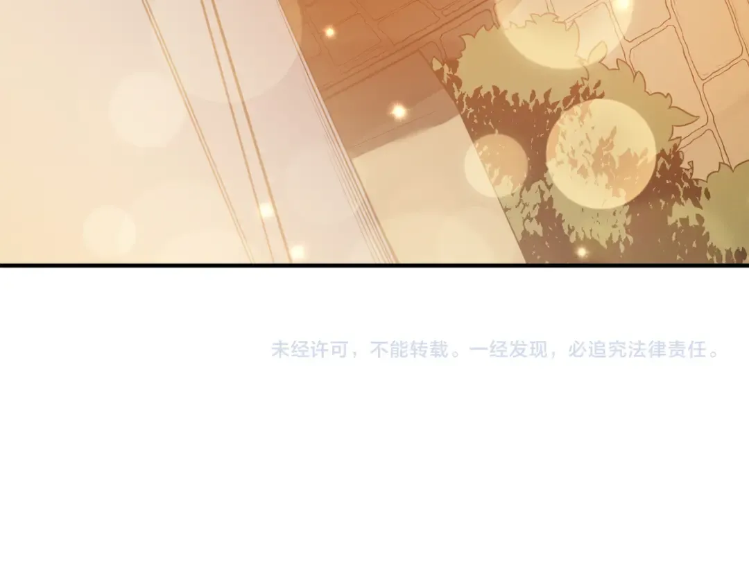 第47话 启程前的重聚！【元素结晶】 第185页