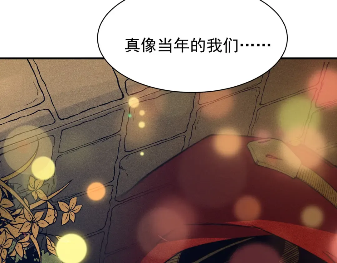 第48话 不祥之梦 第5页