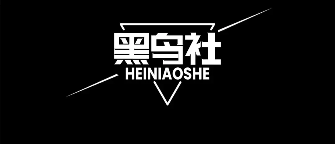 第48话 不祥之梦 第13页