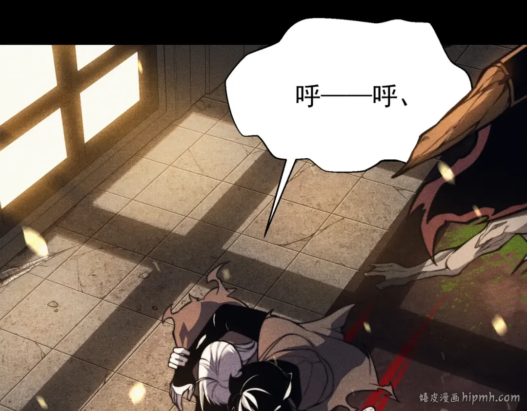 第48话 不祥之梦 第16页