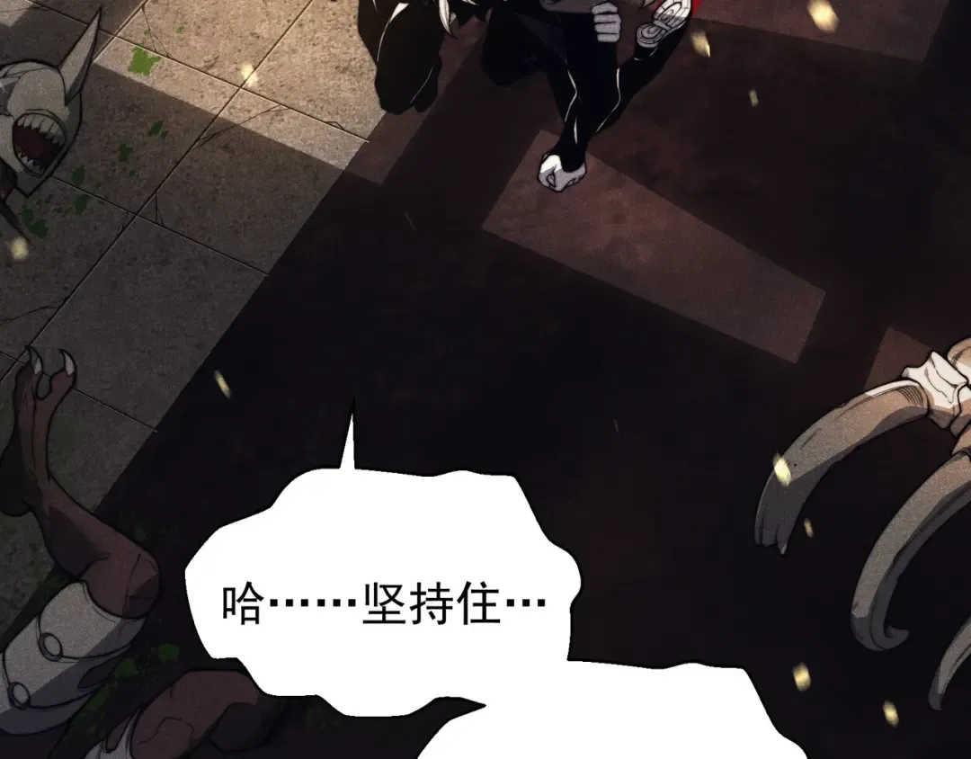 第48话 不祥之梦 第17页