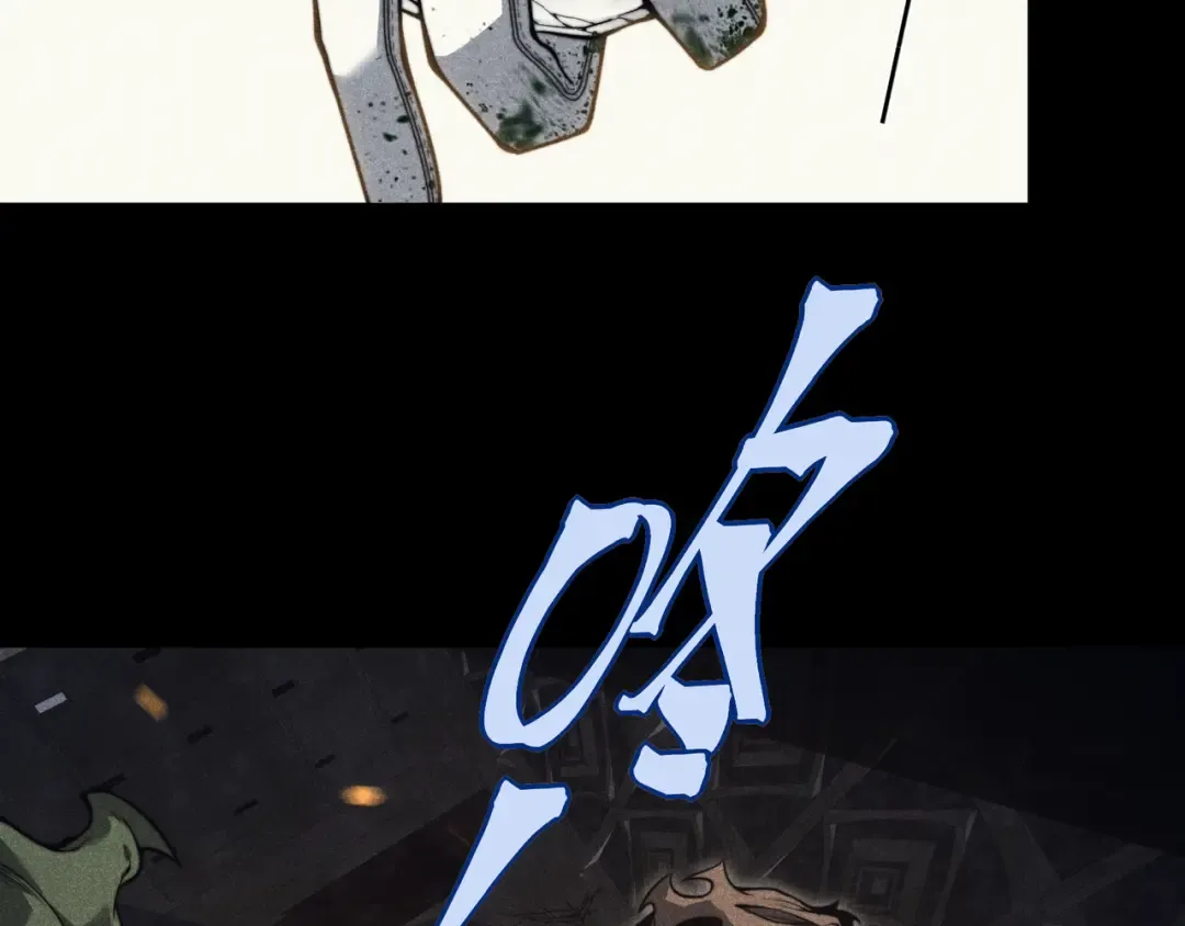 第48话 不祥之梦 第27页