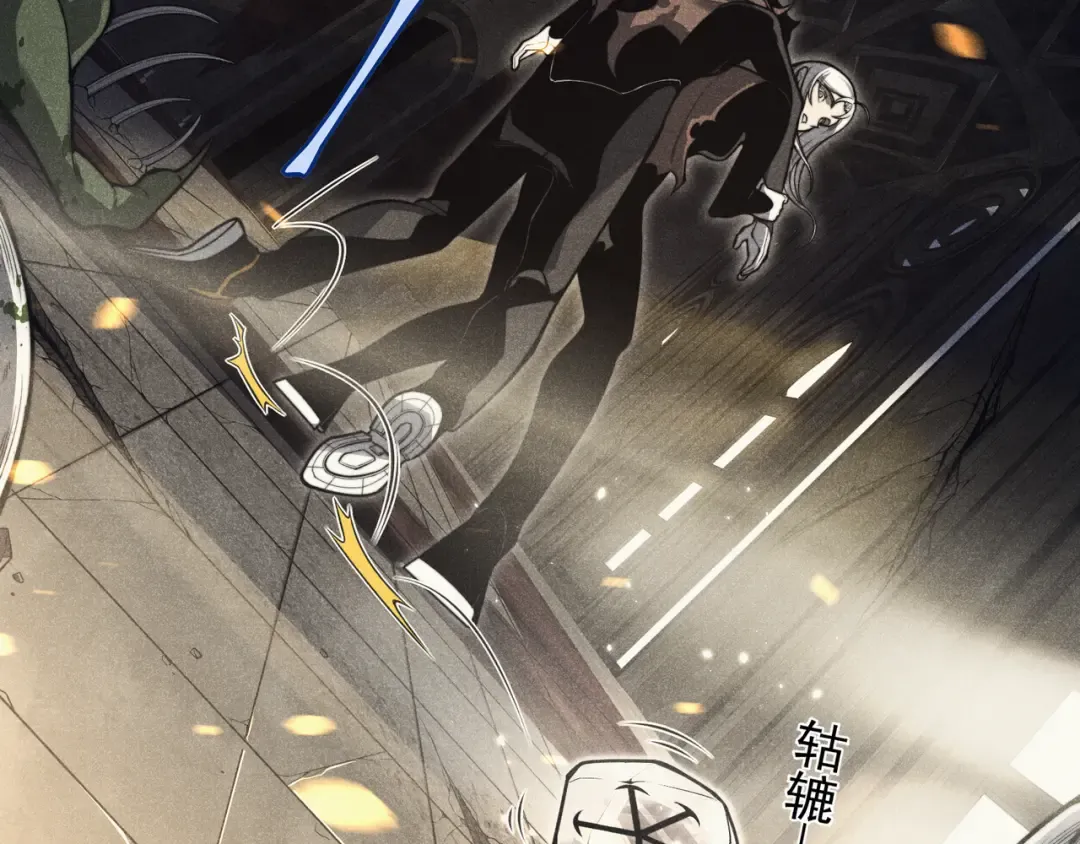 第48话 不祥之梦 第28页