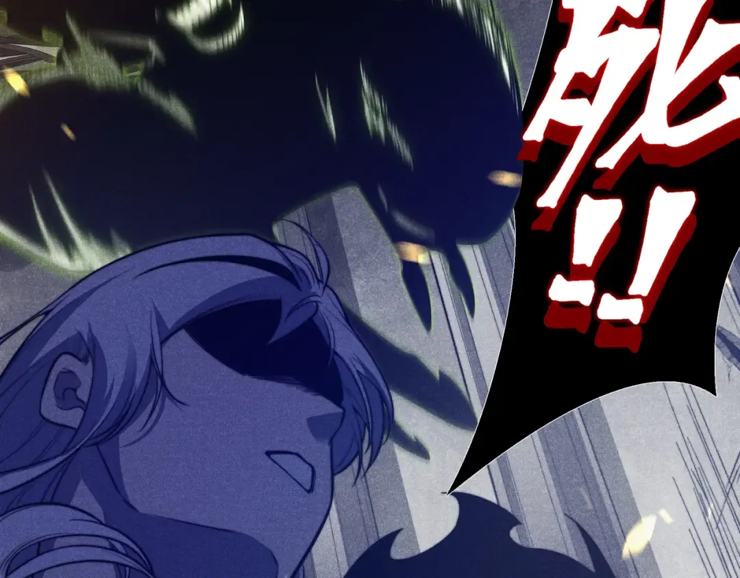 第48话 不祥之梦 第35页