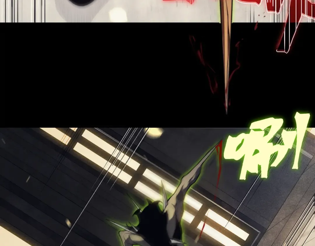 第48话 不祥之梦 第41页