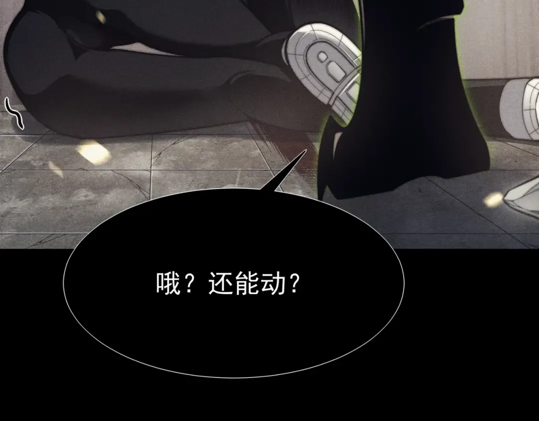 第48话 不祥之梦 第45页