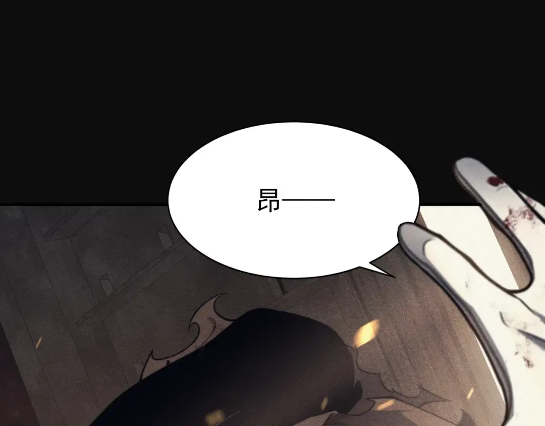 第48话 不祥之梦 第50页