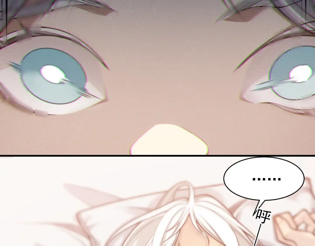 第48话 不祥之梦 第54页
