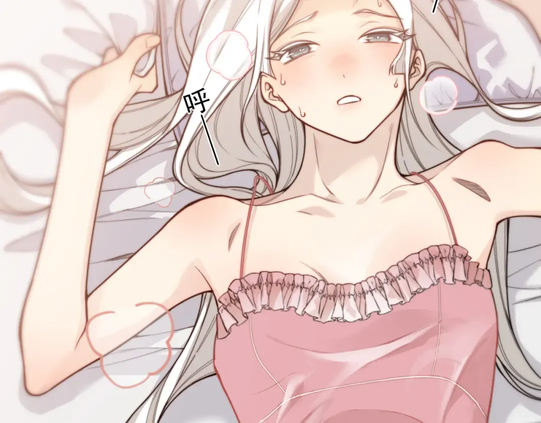 第48话 不祥之梦 第55页