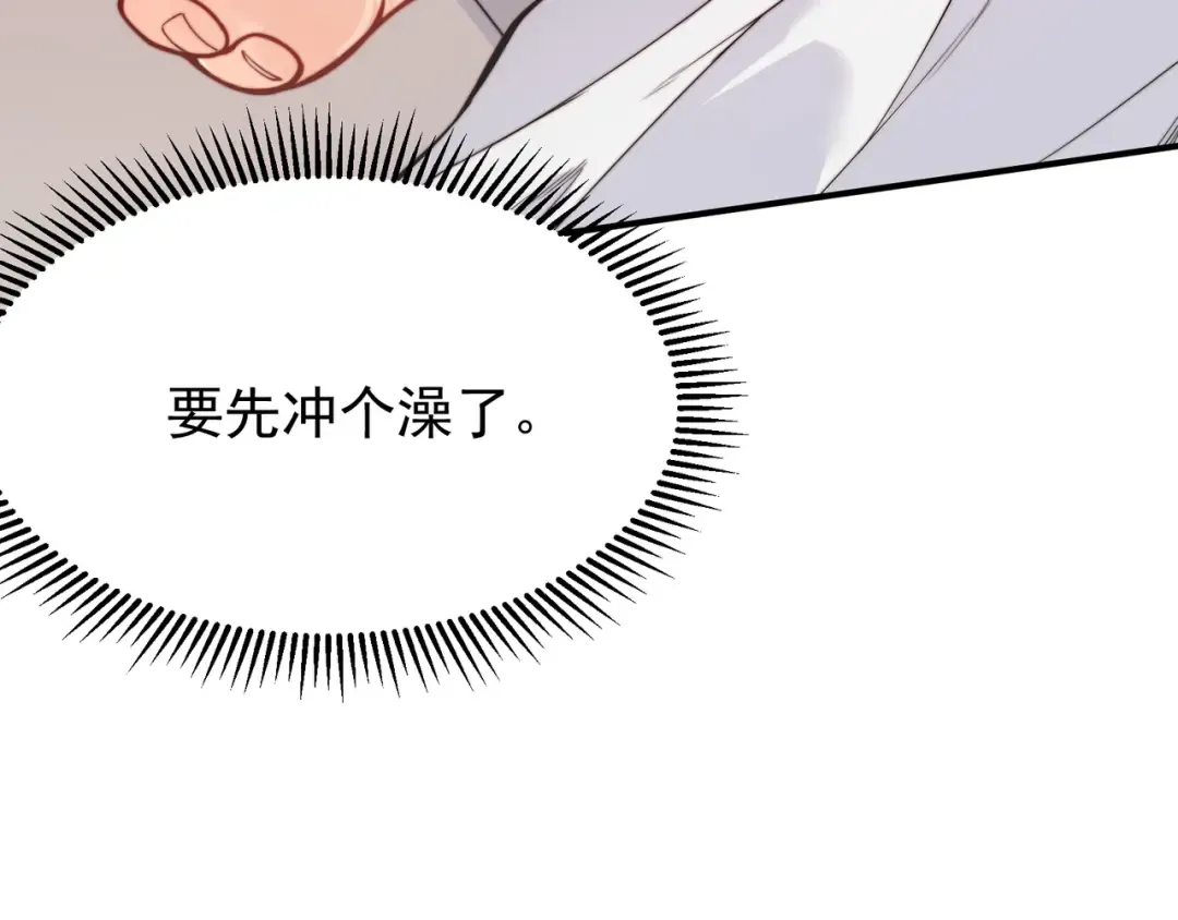 第48话 不祥之梦 第65页