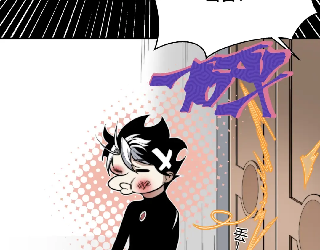 第48话 不祥之梦 第74页