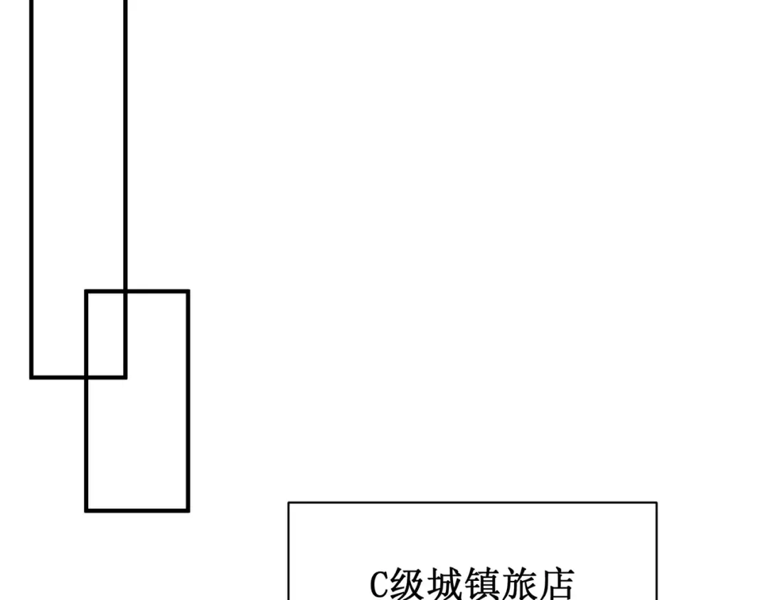 第48话 不祥之梦 第77页