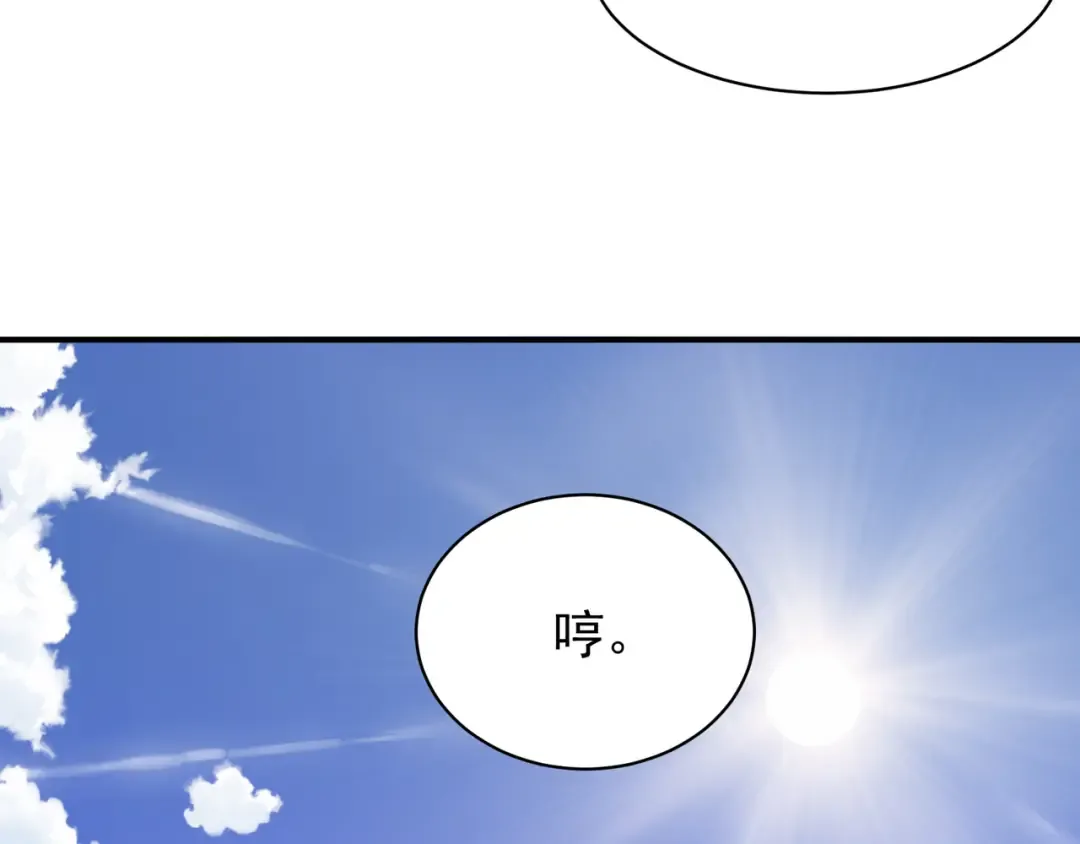 第48话 不祥之梦 第123页