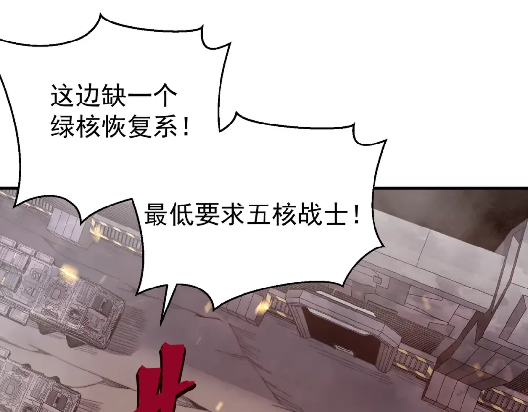 第48话 不祥之梦 第127页