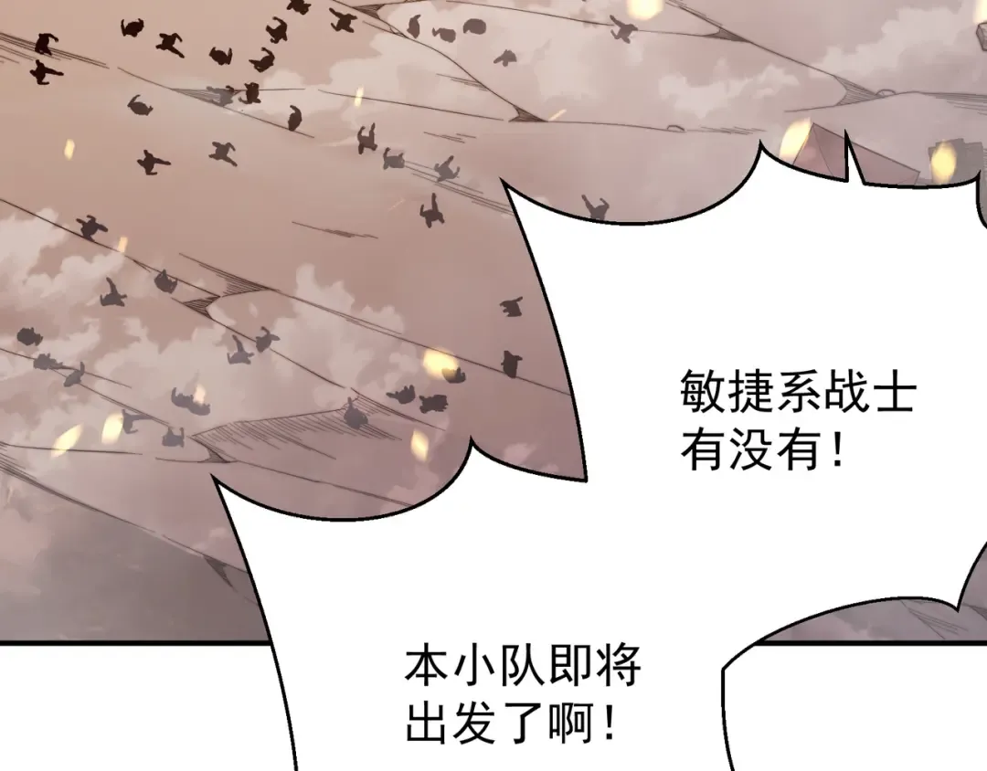 第48话 不祥之梦 第129页