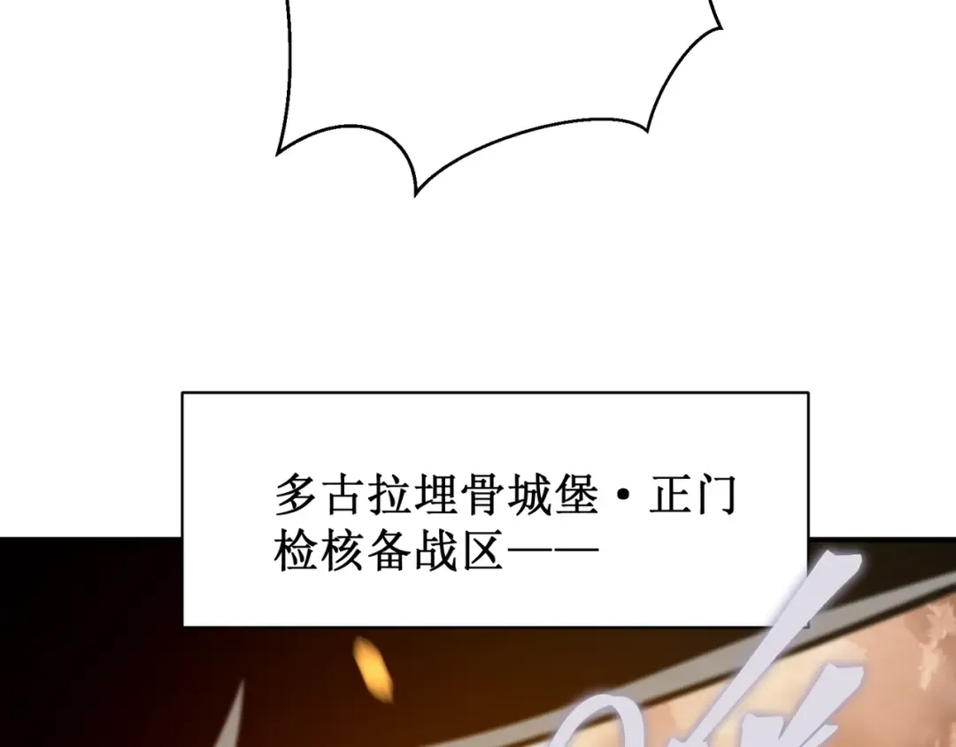第48话 不祥之梦 第130页