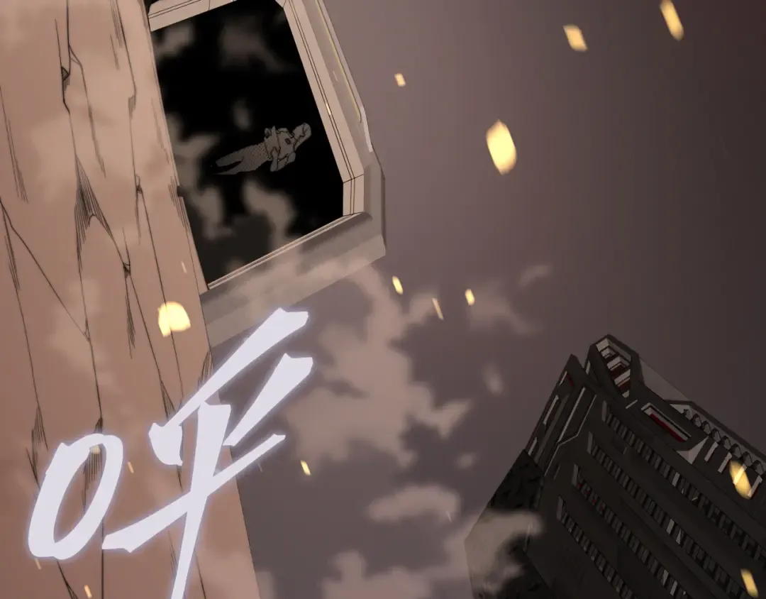 第48话 不祥之梦 第133页