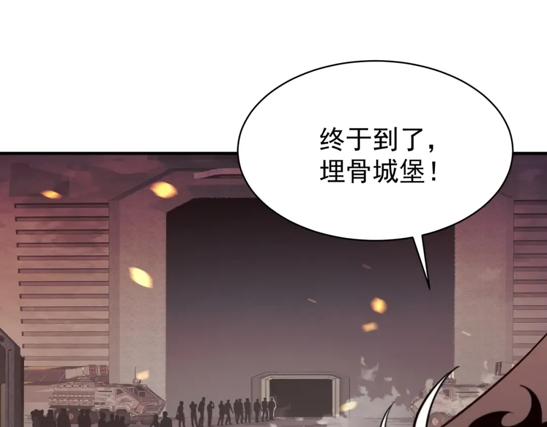 第48话 不祥之梦 第135页