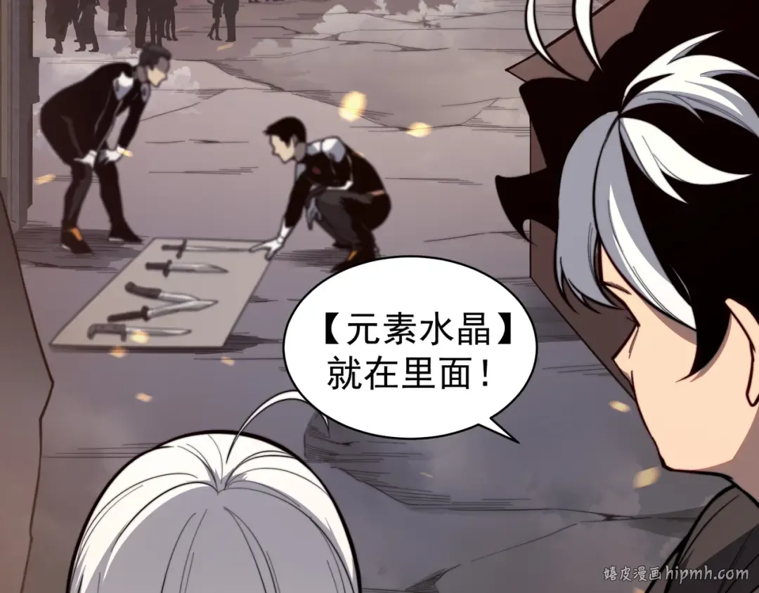 第48话 不祥之梦 第136页