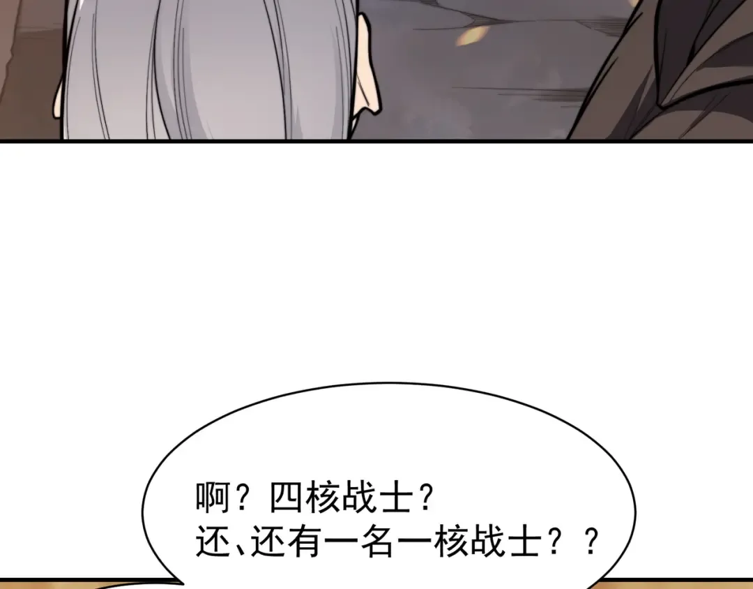 第48话 不祥之梦 第137页