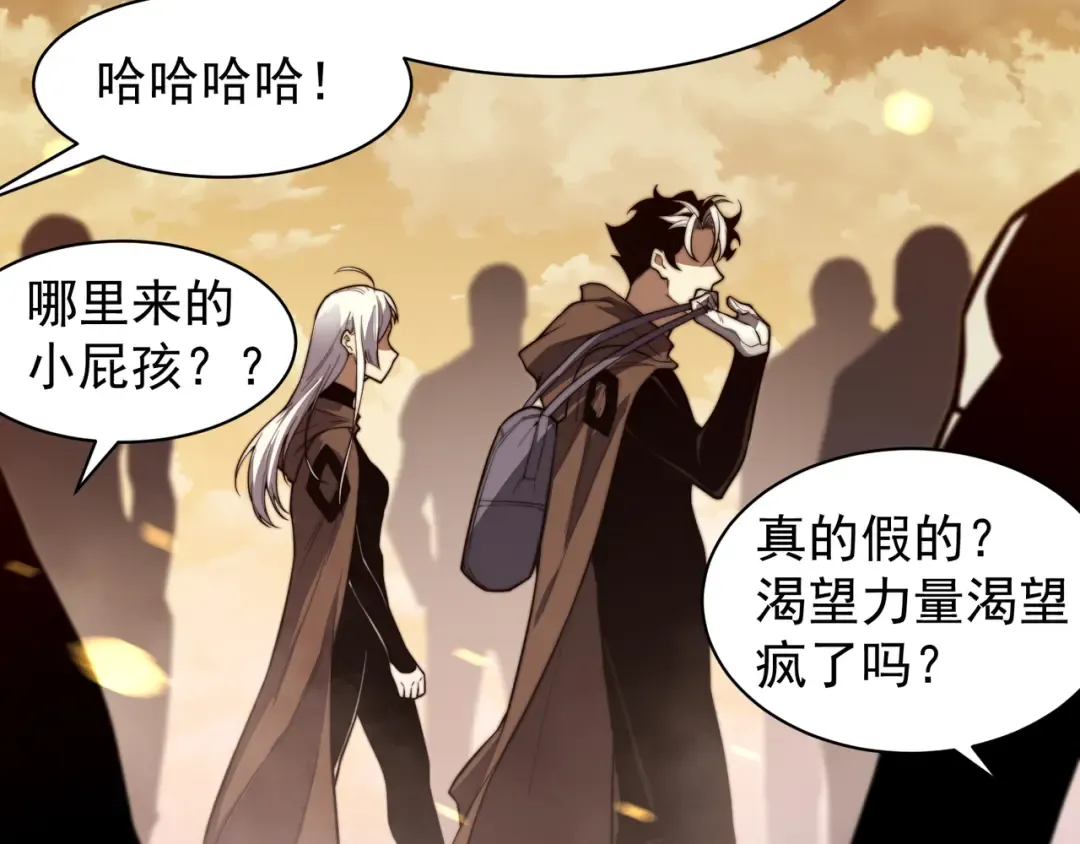 第48话 不祥之梦 第138页