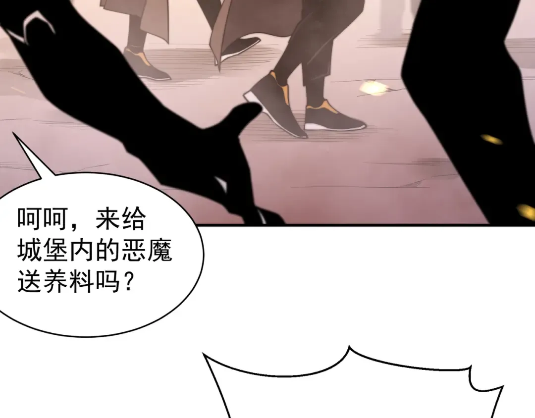 第48话 不祥之梦 第139页