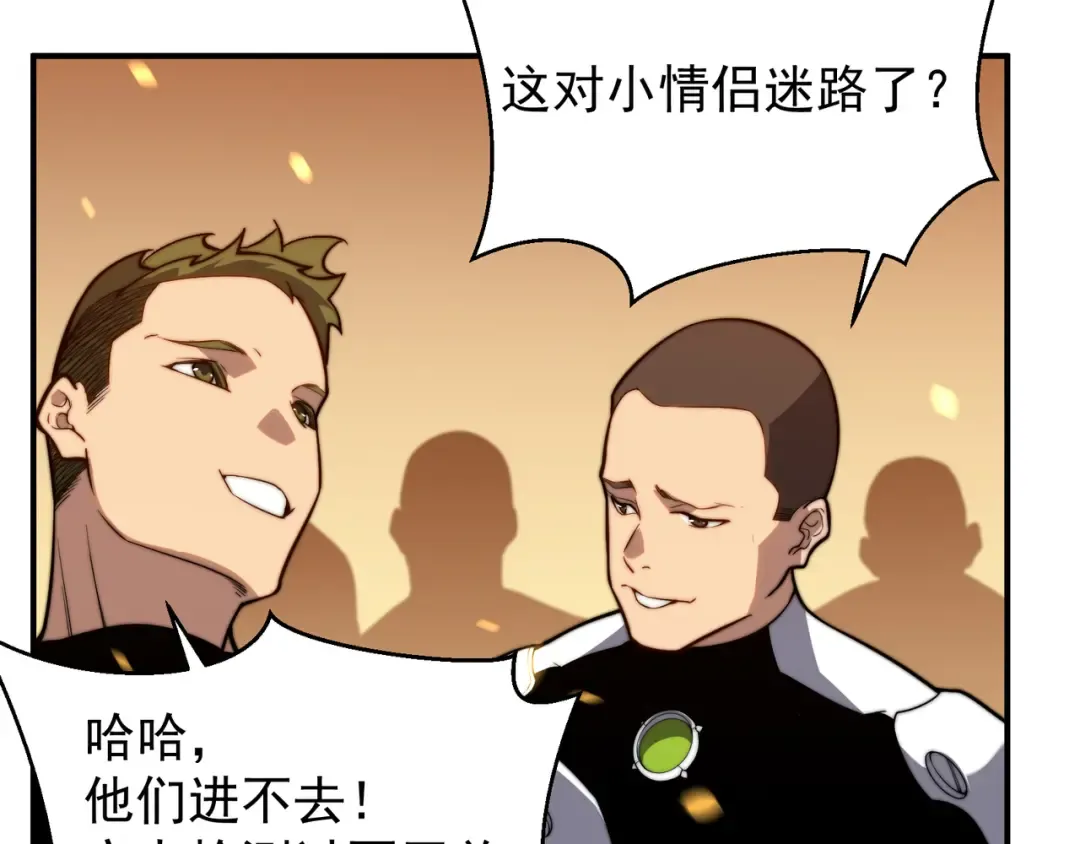 第48话 不祥之梦 第140页