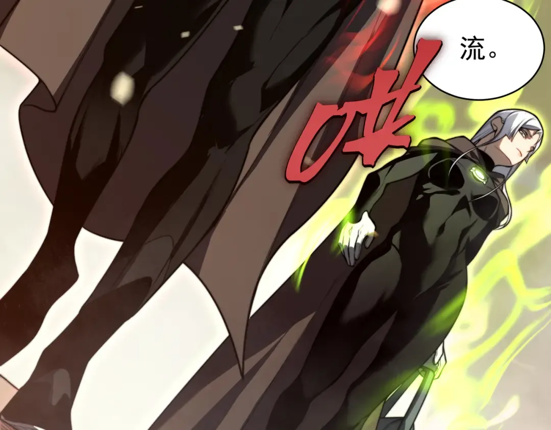 第48话 不祥之梦 第145页