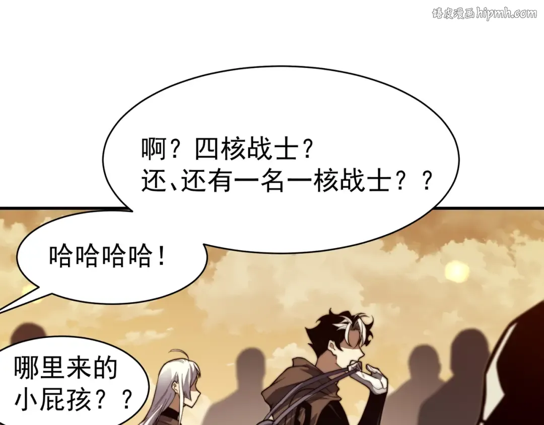 第49话 争夺水晶！正式开始！ 第1页