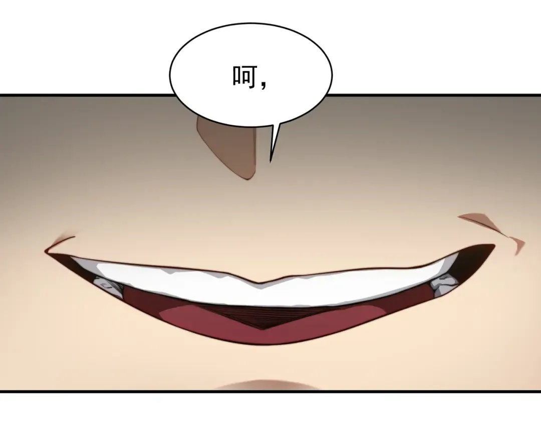 第49话 争夺水晶！正式开始！ 第5页
