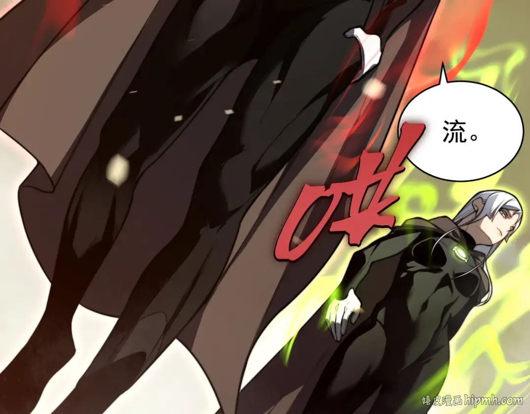 第49话 争夺水晶！正式开始！ 第8页