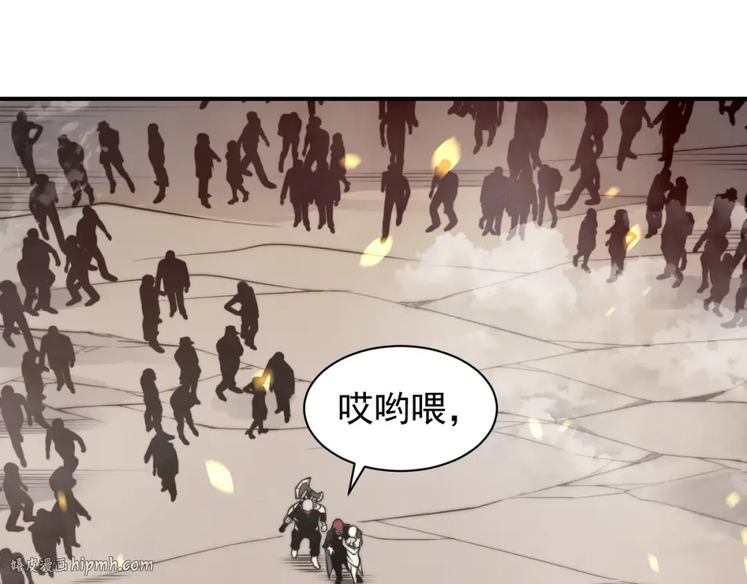 第49话 争夺水晶！正式开始！ 第16页