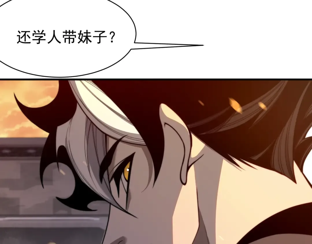 第49话 争夺水晶！正式开始！ 第18页