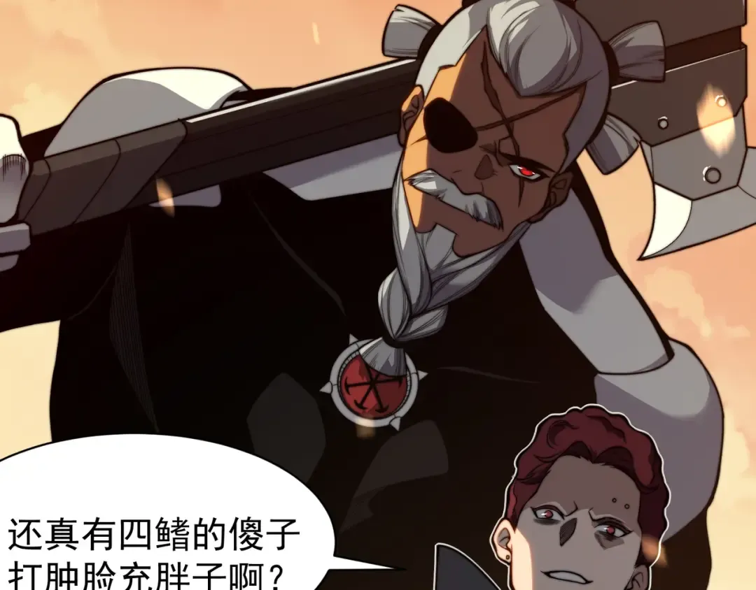 第49话 争夺水晶！正式开始！ 第20页