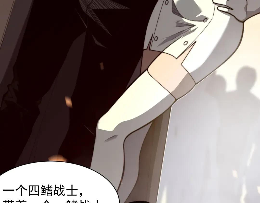 第49话 争夺水晶！正式开始！ 第22页