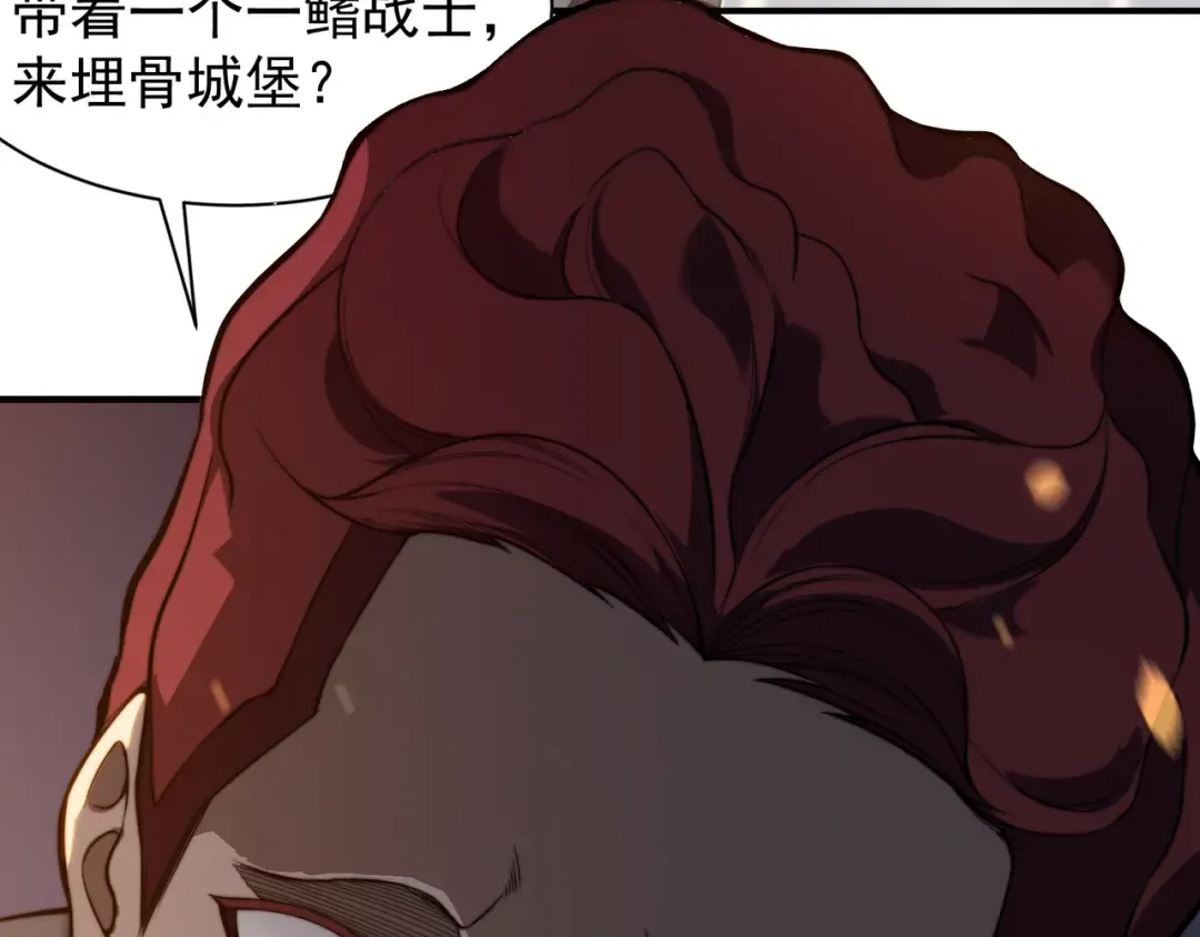 第49话 争夺水晶！正式开始！ 第23页
