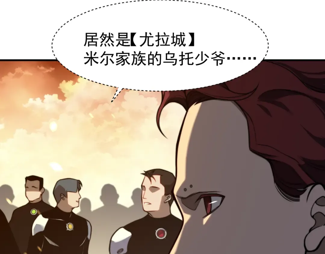 第49话 争夺水晶！正式开始！ 第28页