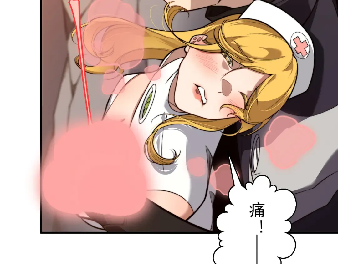 第49话 争夺水晶！正式开始！ 第41页