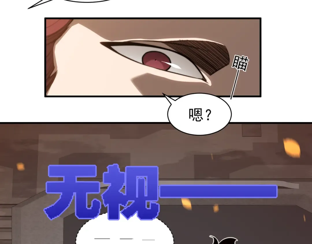 第49话 争夺水晶！正式开始！ 第45页