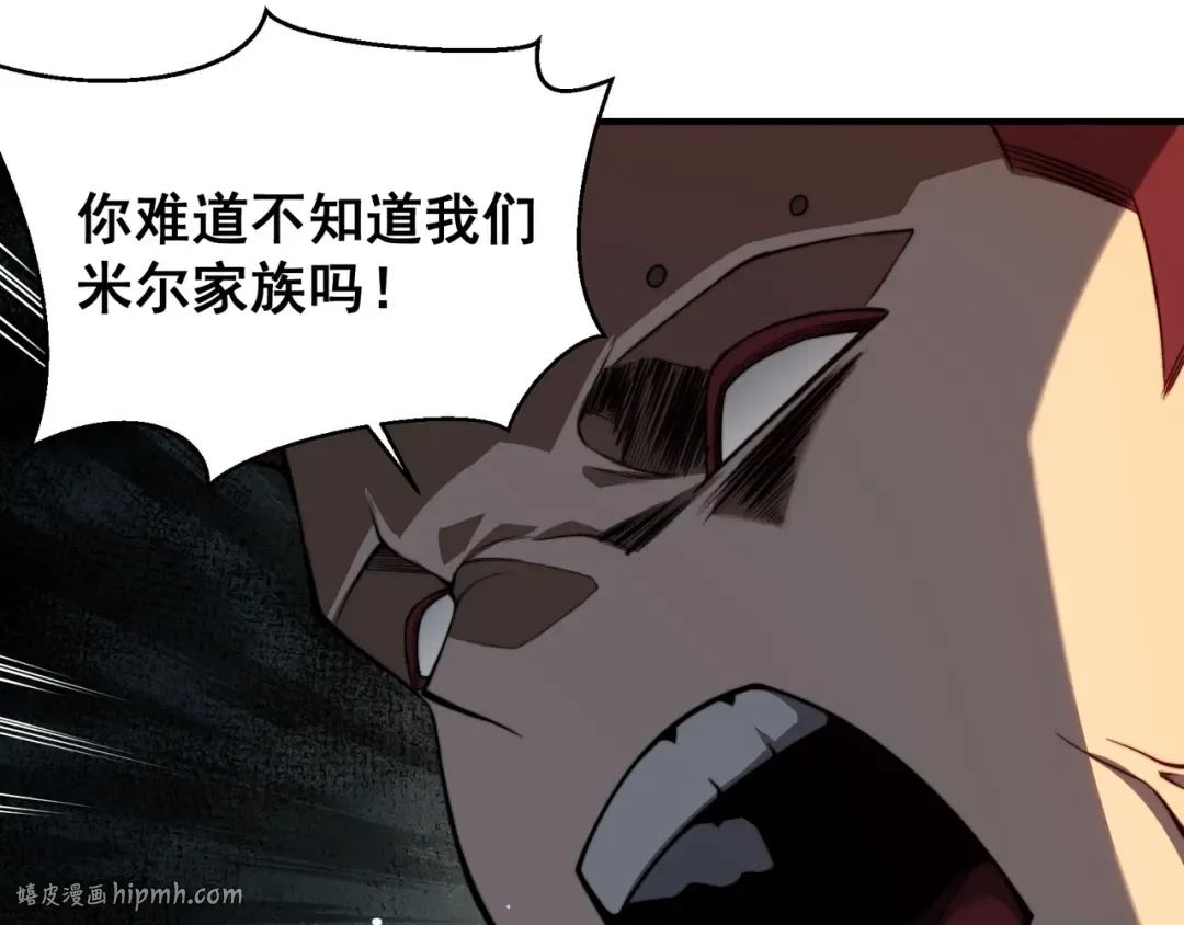 第49话 争夺水晶！正式开始！ 第48页